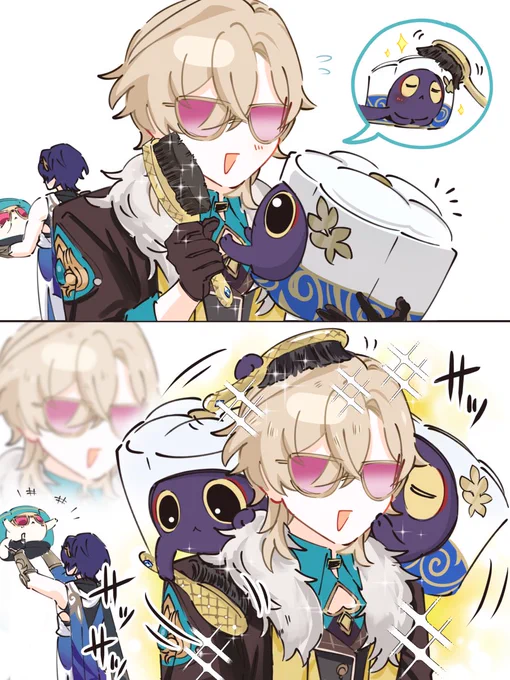 🦚:???🤔 #ratiorine 