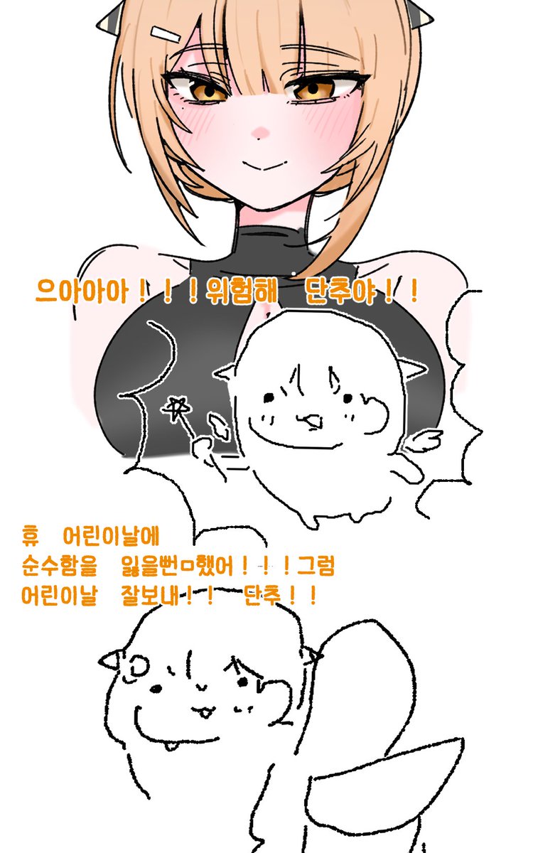 감펩 tweet media