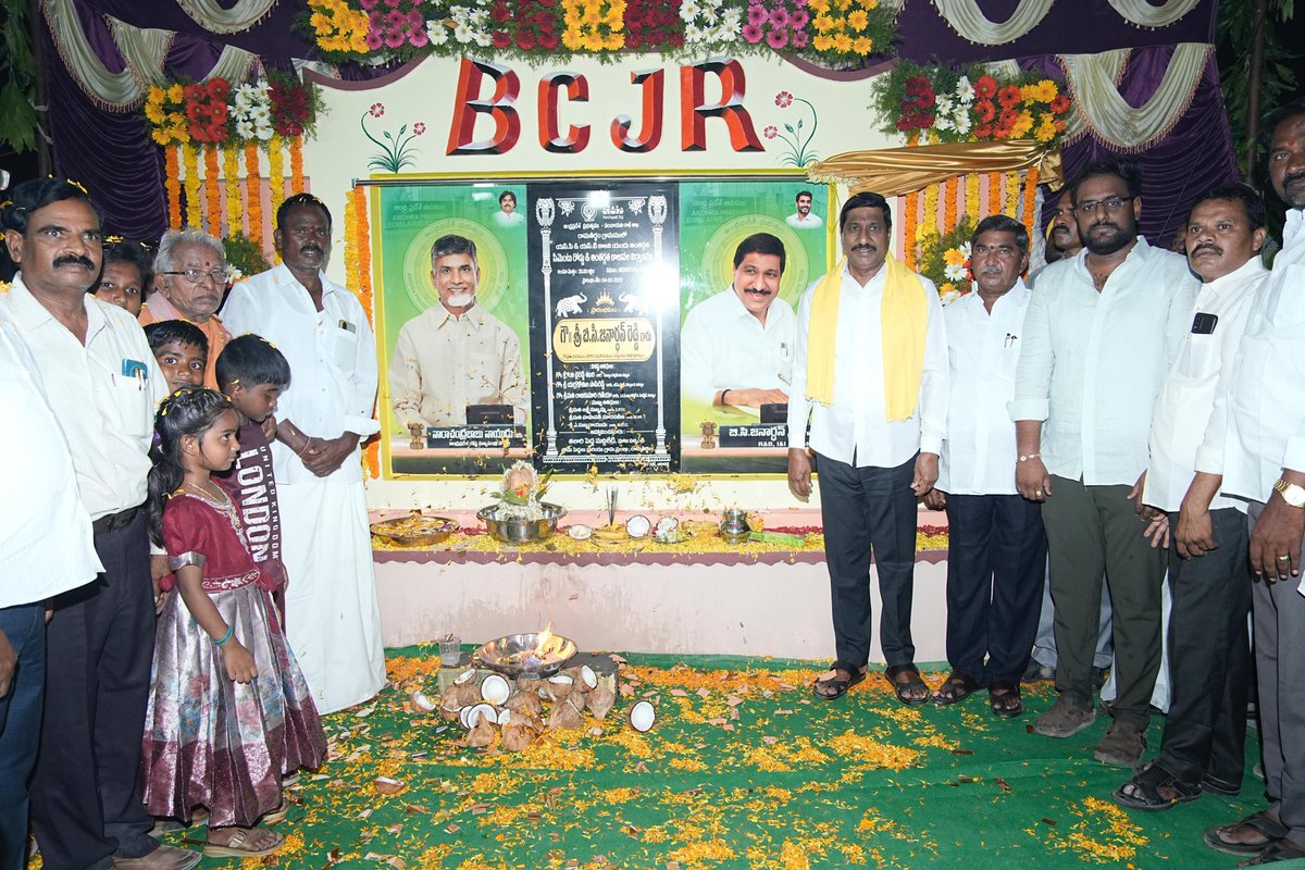 BC Janardhan Reddy Official tweet media