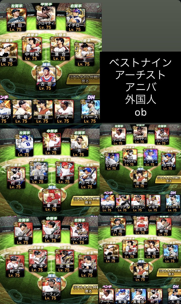 ちょぱ tweet media