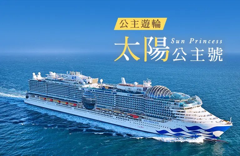 Josh Cheng⚓遠洋航行 tweet media
