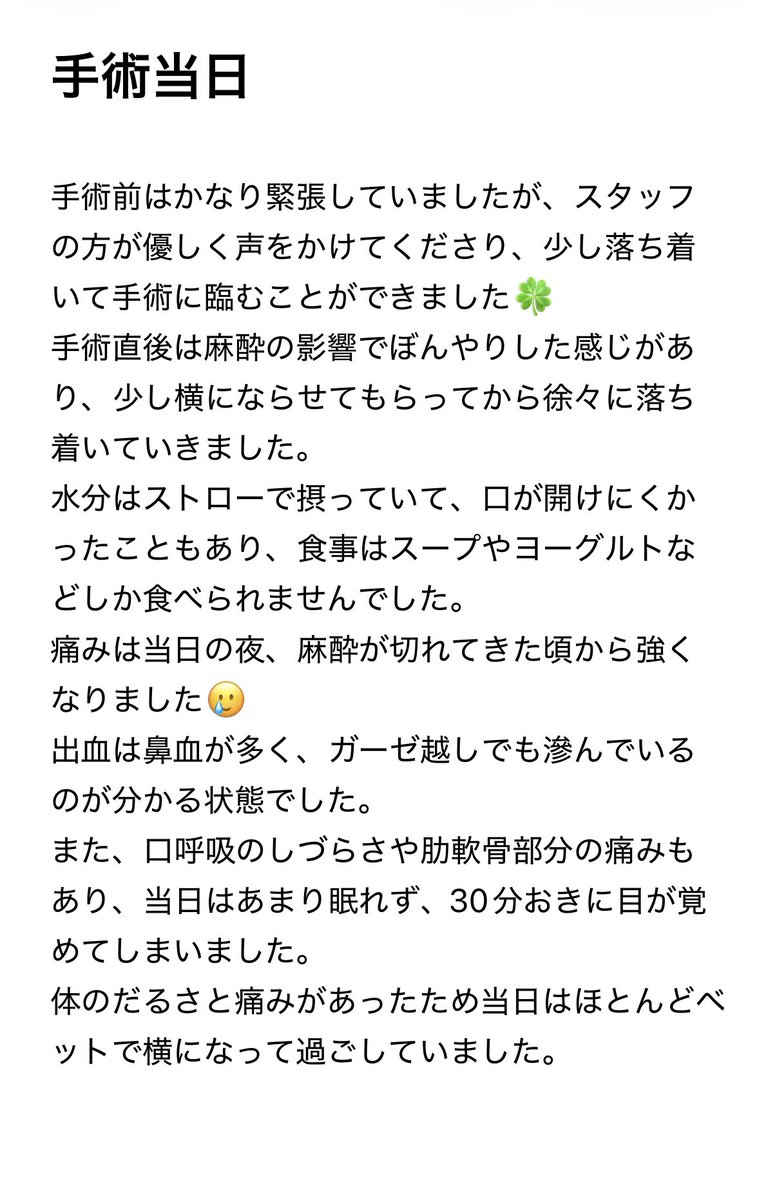 ୨୧.@鼻フルDT tweet media