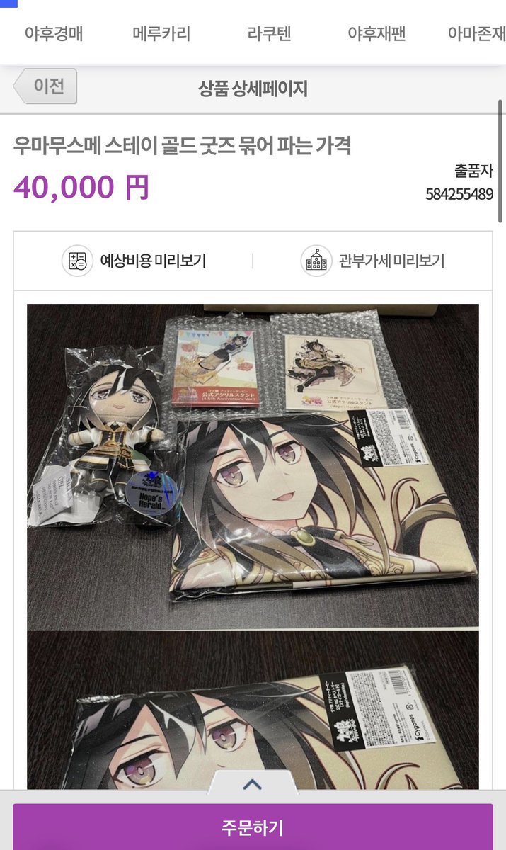 폭탄 tweet media