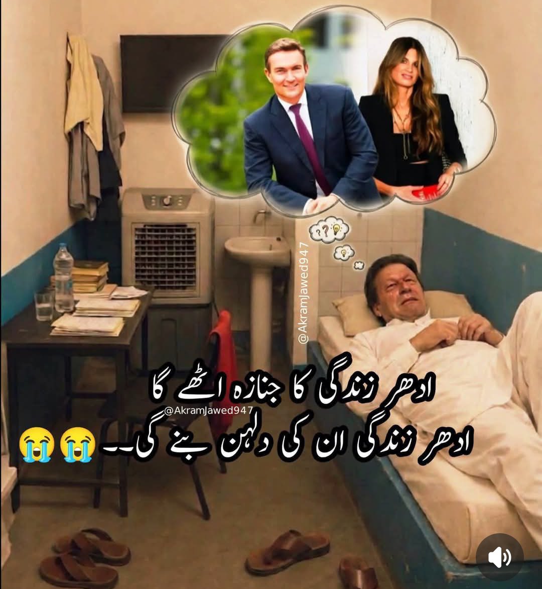 Adeel Asif Pk 🇵🇰 tweet media
