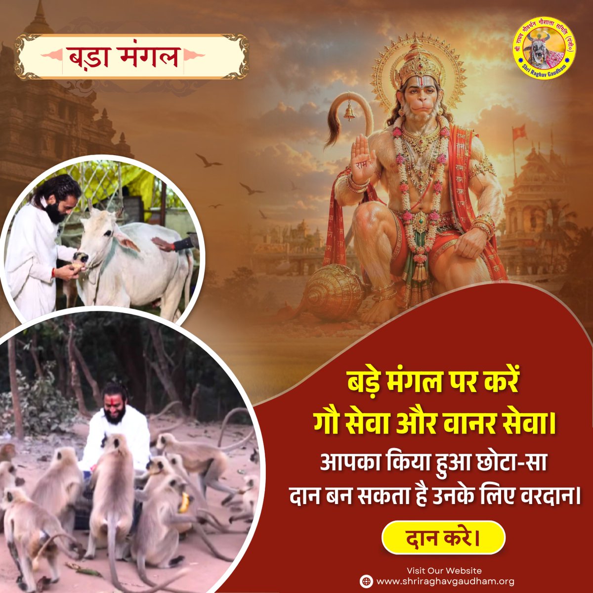 Shri Raghav Gaudham tweet media