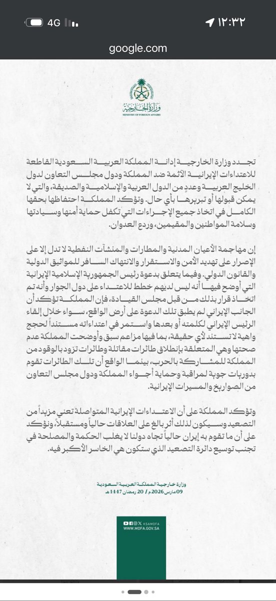 الباسم🐪🇸🇦 tweet media