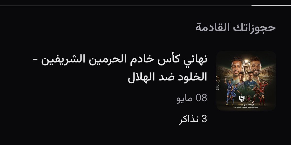 فارس الحارثي tweet media