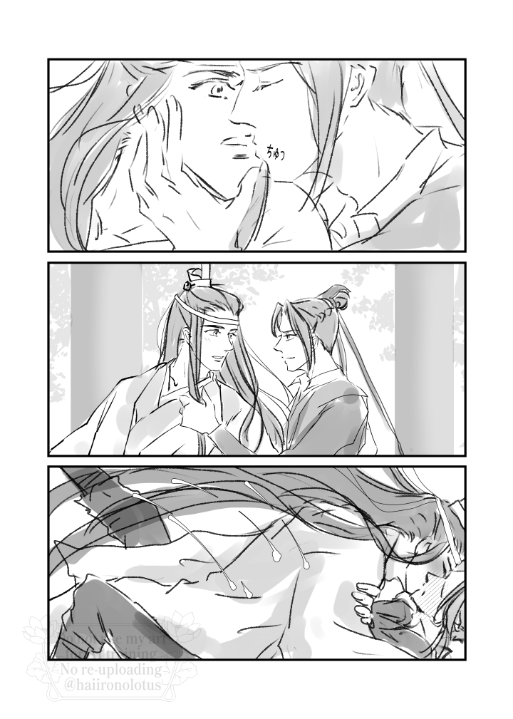 曦澄ざくっ