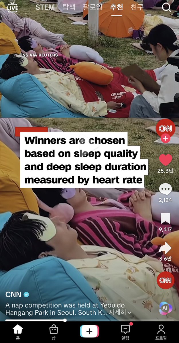 으아 CNN까지ㅋㅎㅋㅎ
vt.tiktok.com/ZS9C7gXxG/