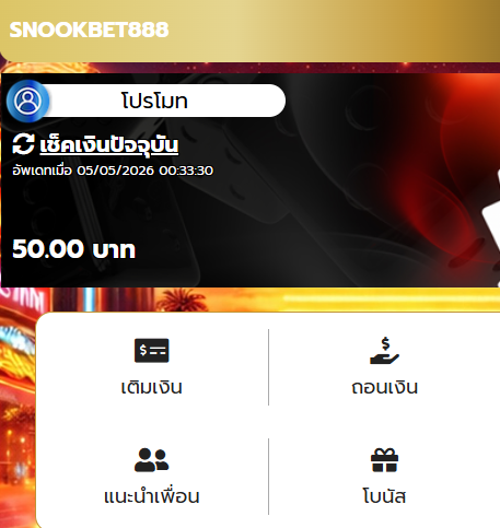 โปรโมท เว็บตรงคุณภาพ ( มั่งมี ) tweet media