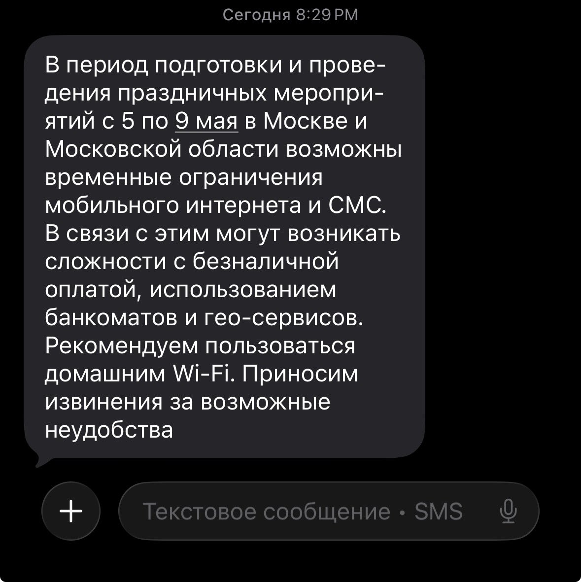 НА СКОЛЬКО БЛЯТЬ