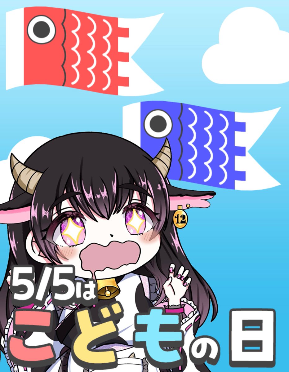 岩桐ゆかな🐮🍖自称岩手県ご当地VTuber tweet media