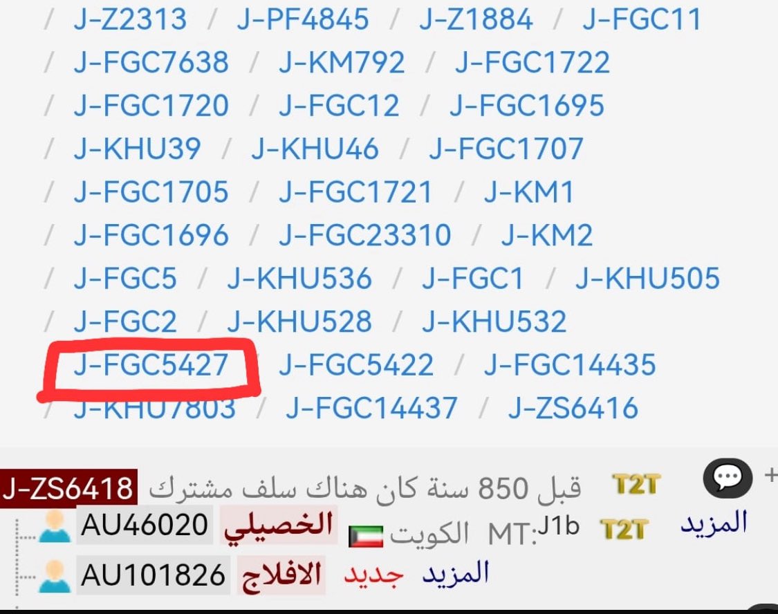 عسافـ tweet media