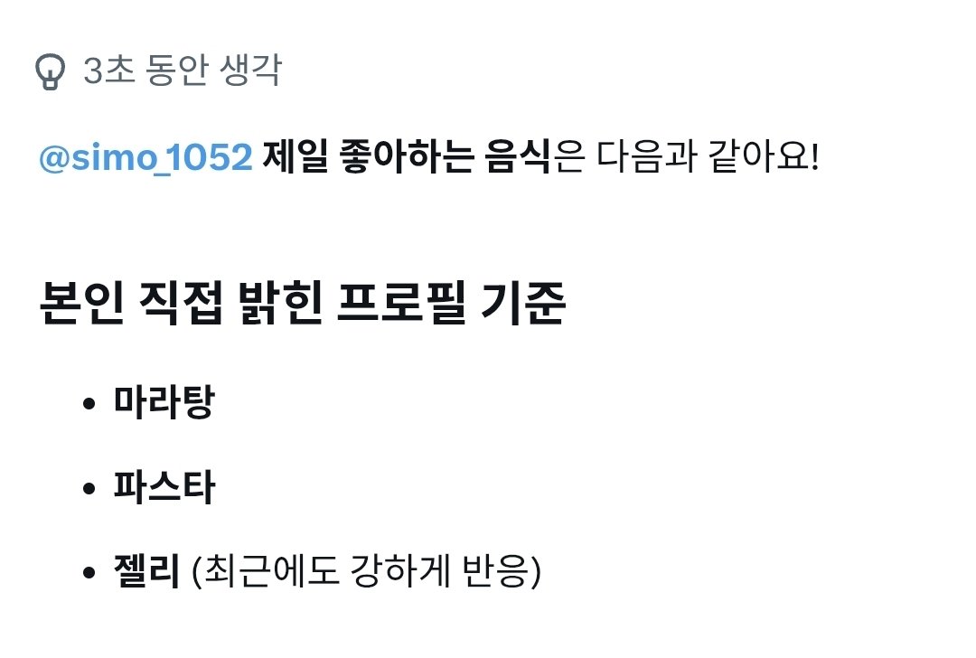 시모 tweet media