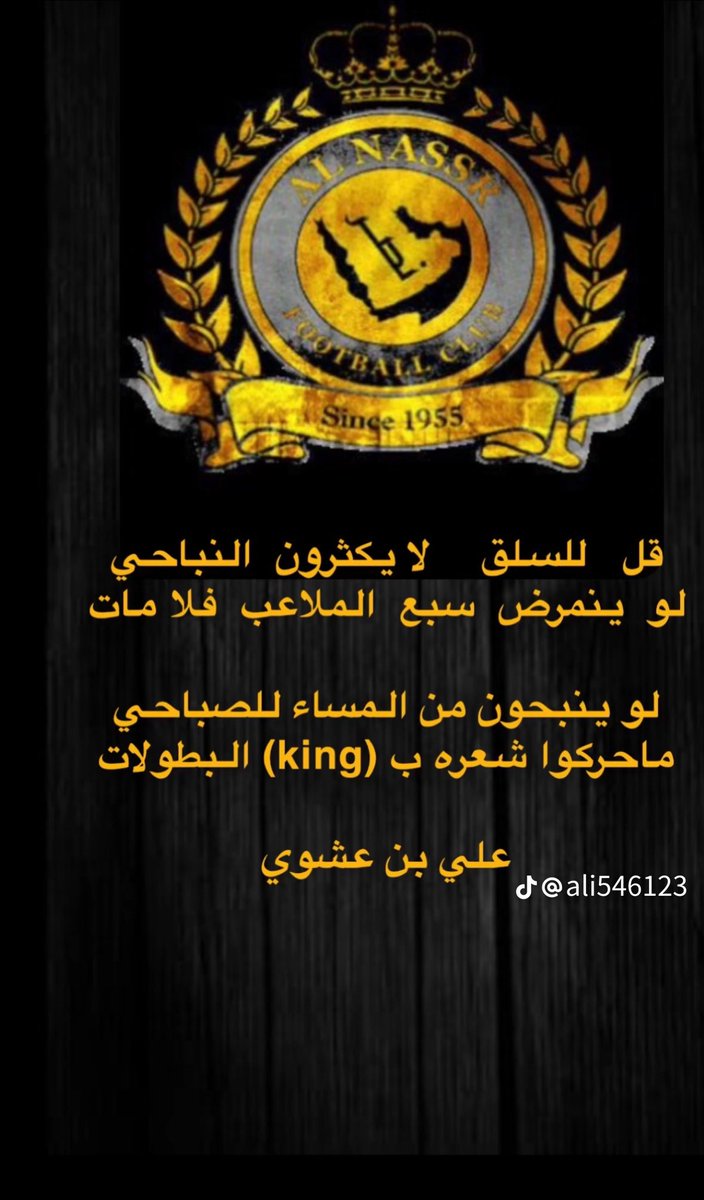 العرجون tweet media