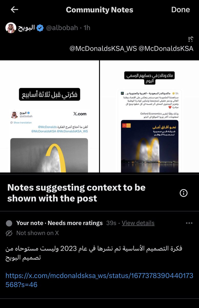 Mœ tweet media