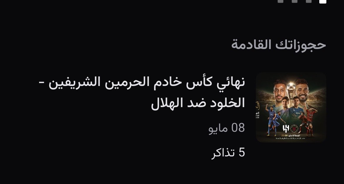 𝚂𝚊𝚊𝚍 𝙰𝚕𝚑𝚊𝚛𝚝𝚑𝚒 tweet media