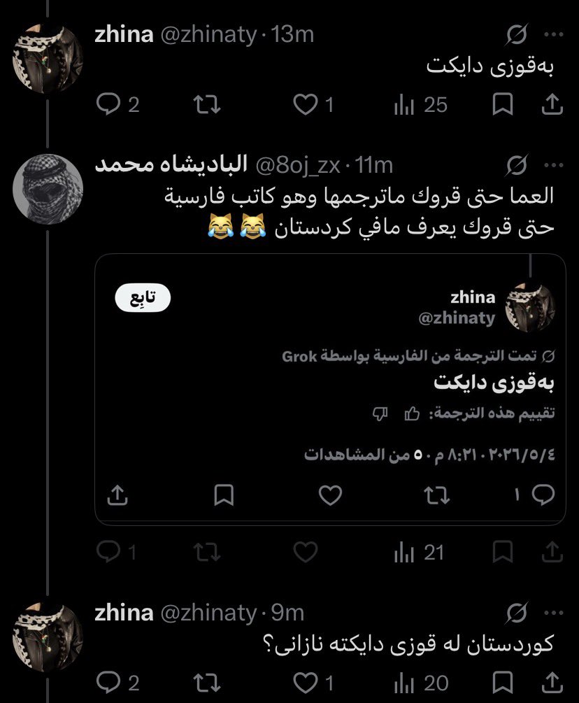 zhina tweet media