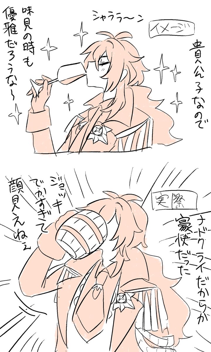 桃原健次郎 tweet media