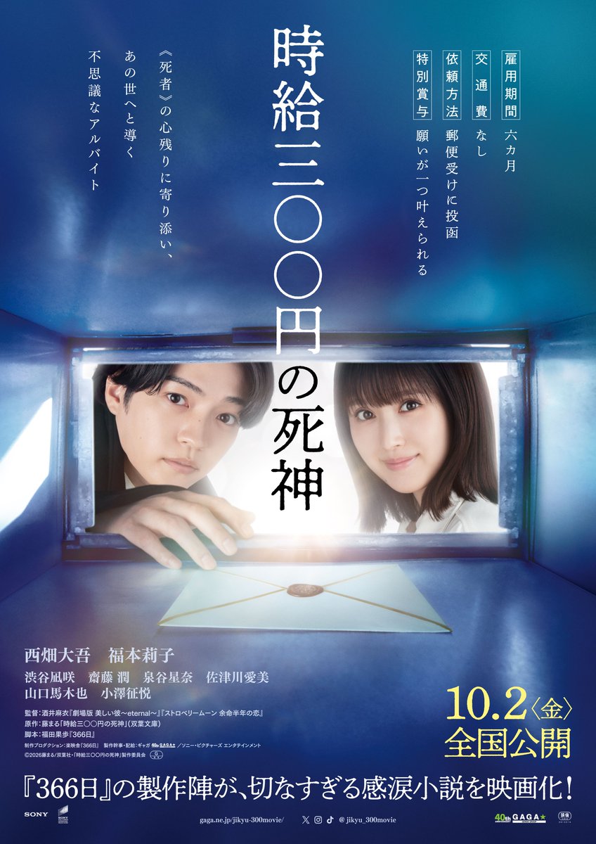 TVガイドWeb【公式】 tweet media
