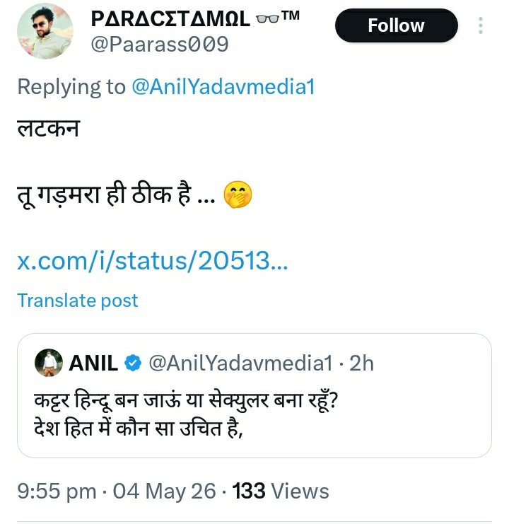 Chandravanshi 🌛 tweet media