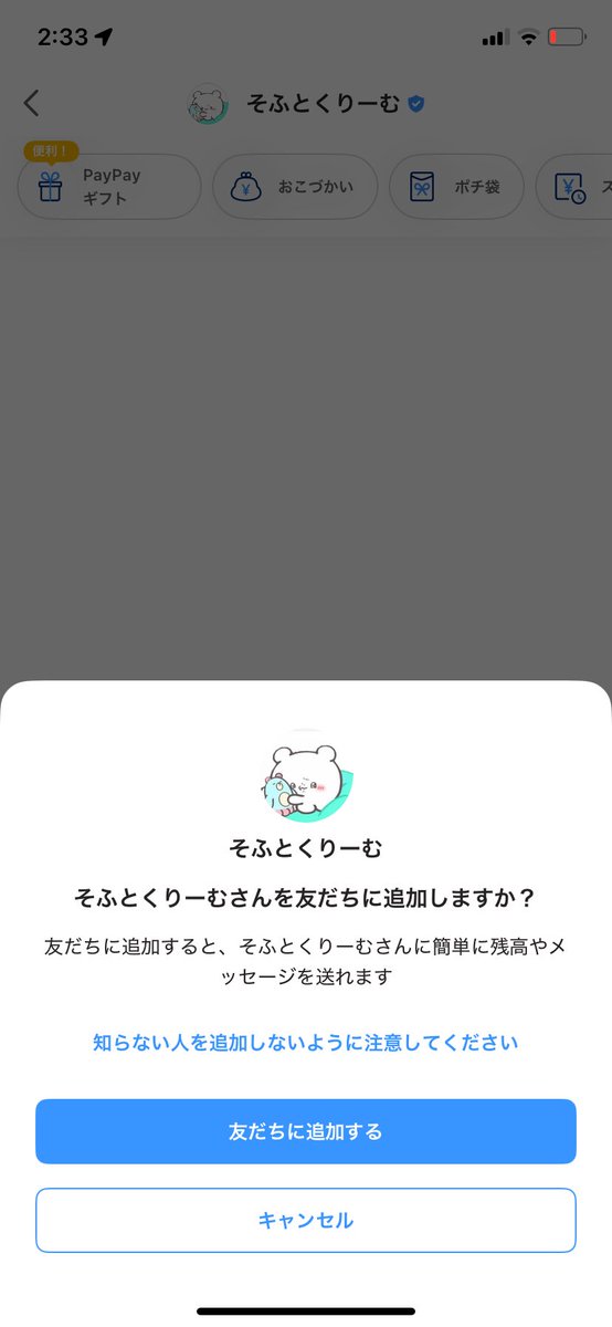 gee41j's tweet photo. @ua0dy  

やっぱり詐欺でした；；
ボイメご依頼しましたが送金後ブロック
ご注意ください
#貢ぎ奴隷 #貢ぎマゾ #ボイメ調教  #S女 #M男 https://t.co/CpEucilhRc