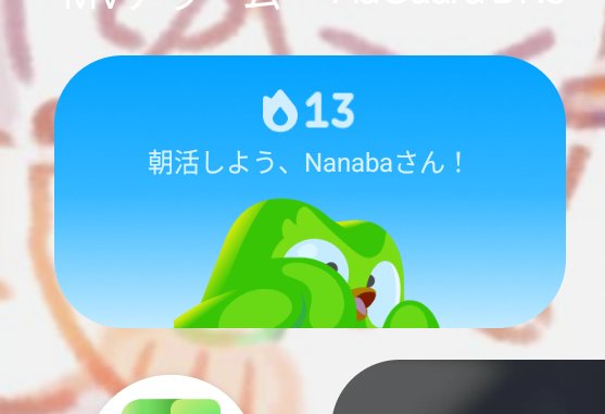 ∠ななば🐧(nanaba) tweet media