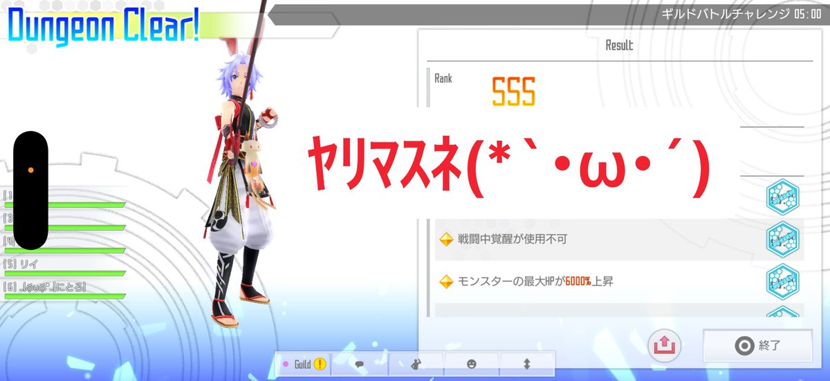 ゆすけ tweet media