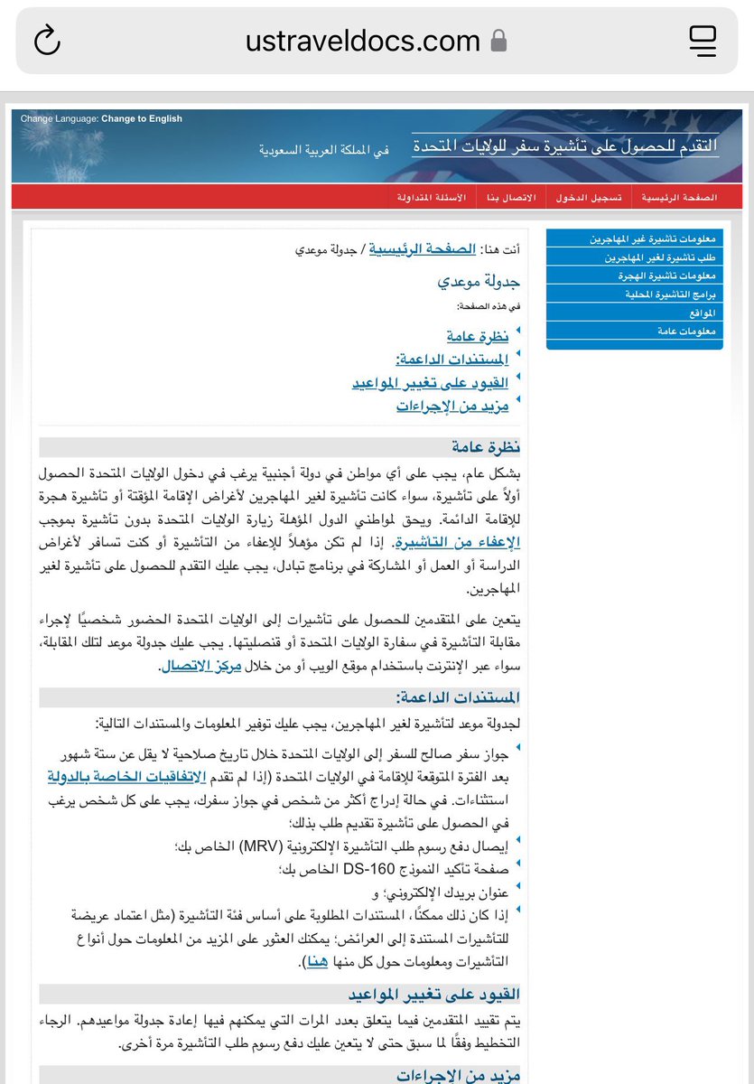 بندر ..حول العالم🌎 tweet media