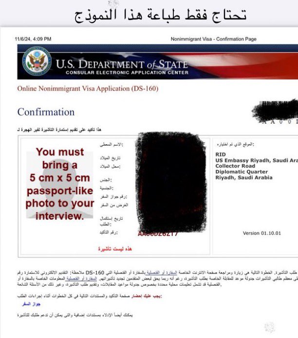 بندر ..حول العالم🌎 tweet media