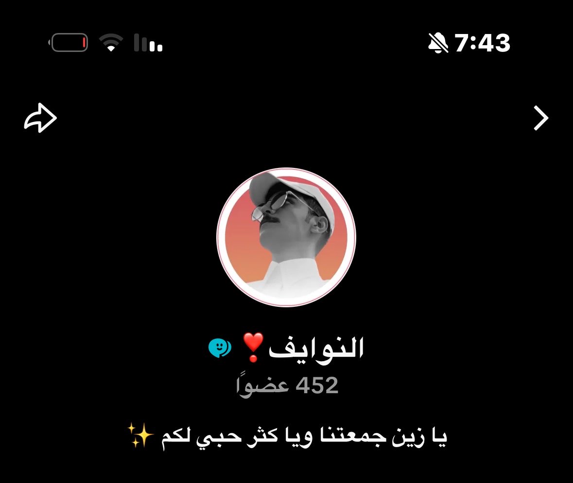 احتاج منديل على هذا الكلام 😭❤️❤️#نايف_الرفيدي