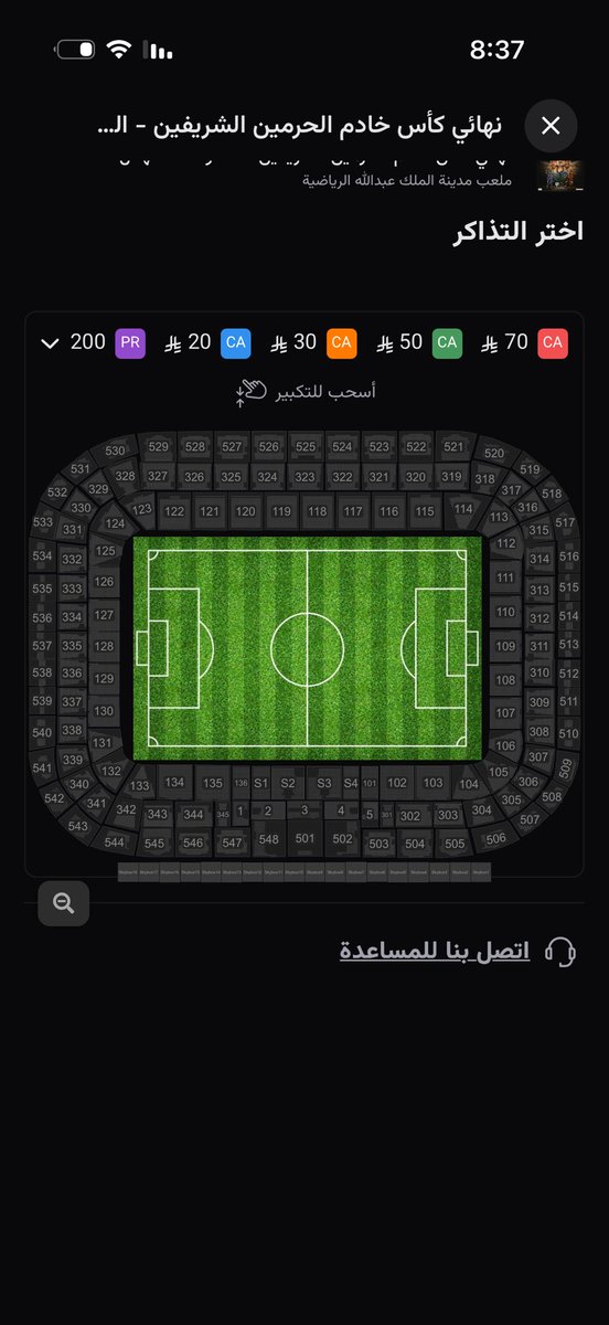 عبدالله شخصياً .. tweet media