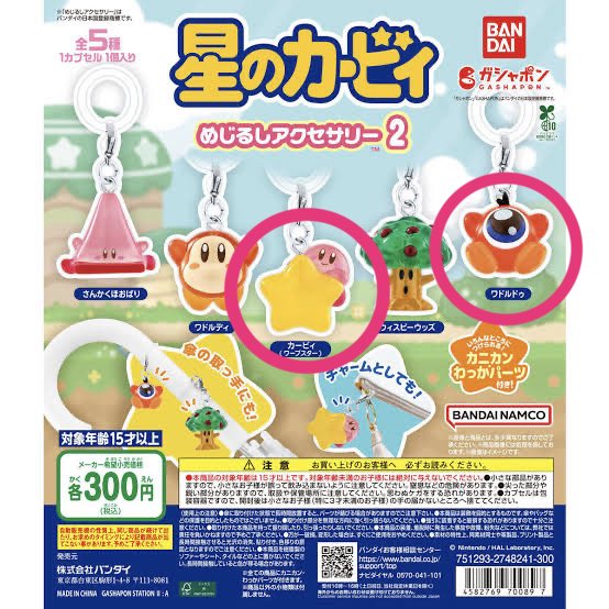 ナポリたん tweet media
