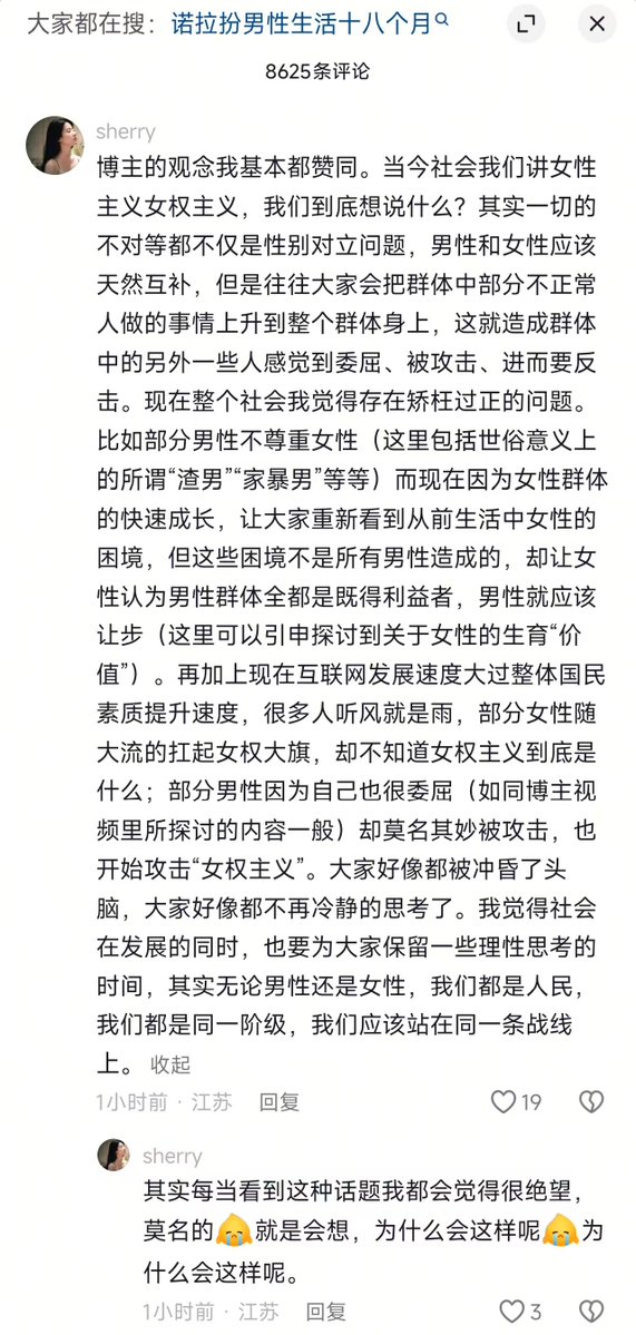 颜克权 tweet media