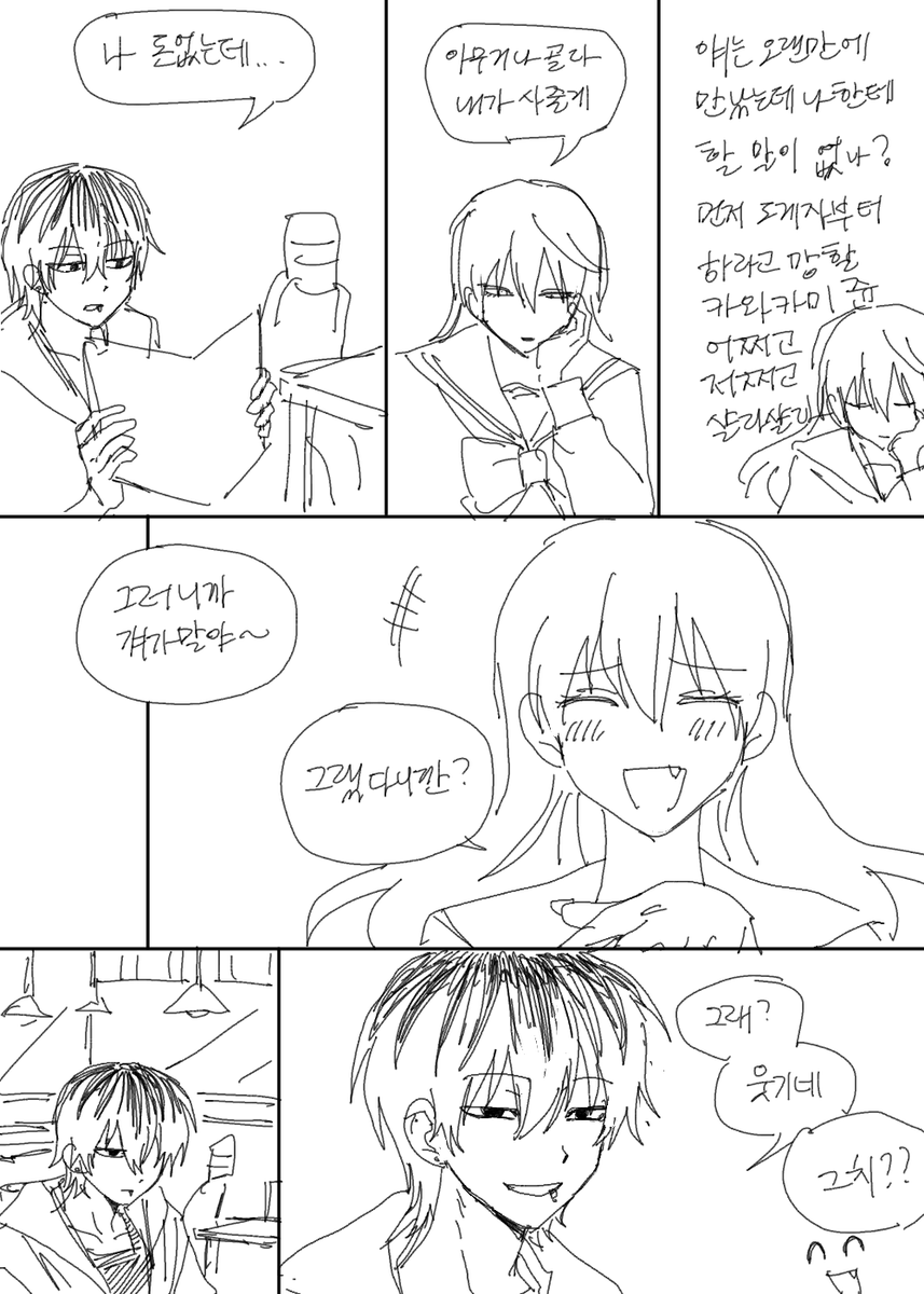 오목 tweet media