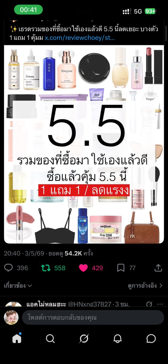 .◜◡◝ tweet media