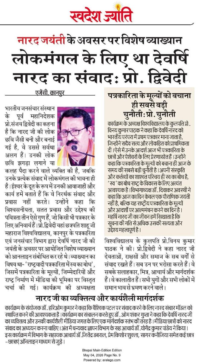 Prof. (Dr.) Sanjay Dwivedi tweet media