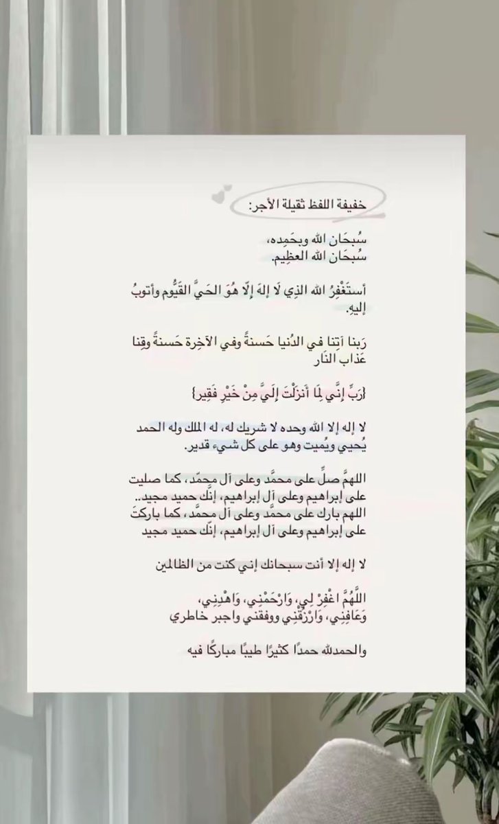 أزهـار بنت محـمد الجربوع tweet media