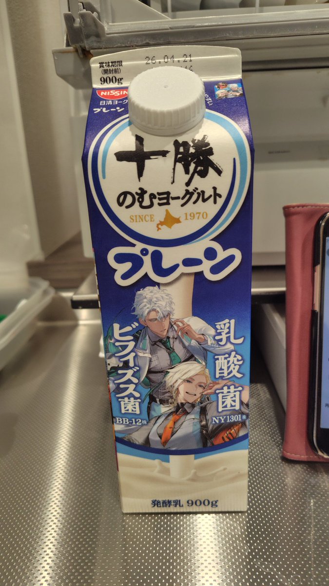 馬油子 tweet media