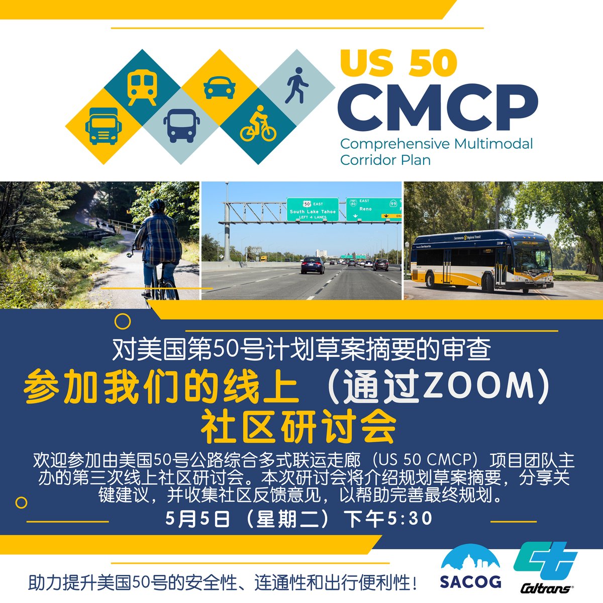 Caltrans District 3 tweet media