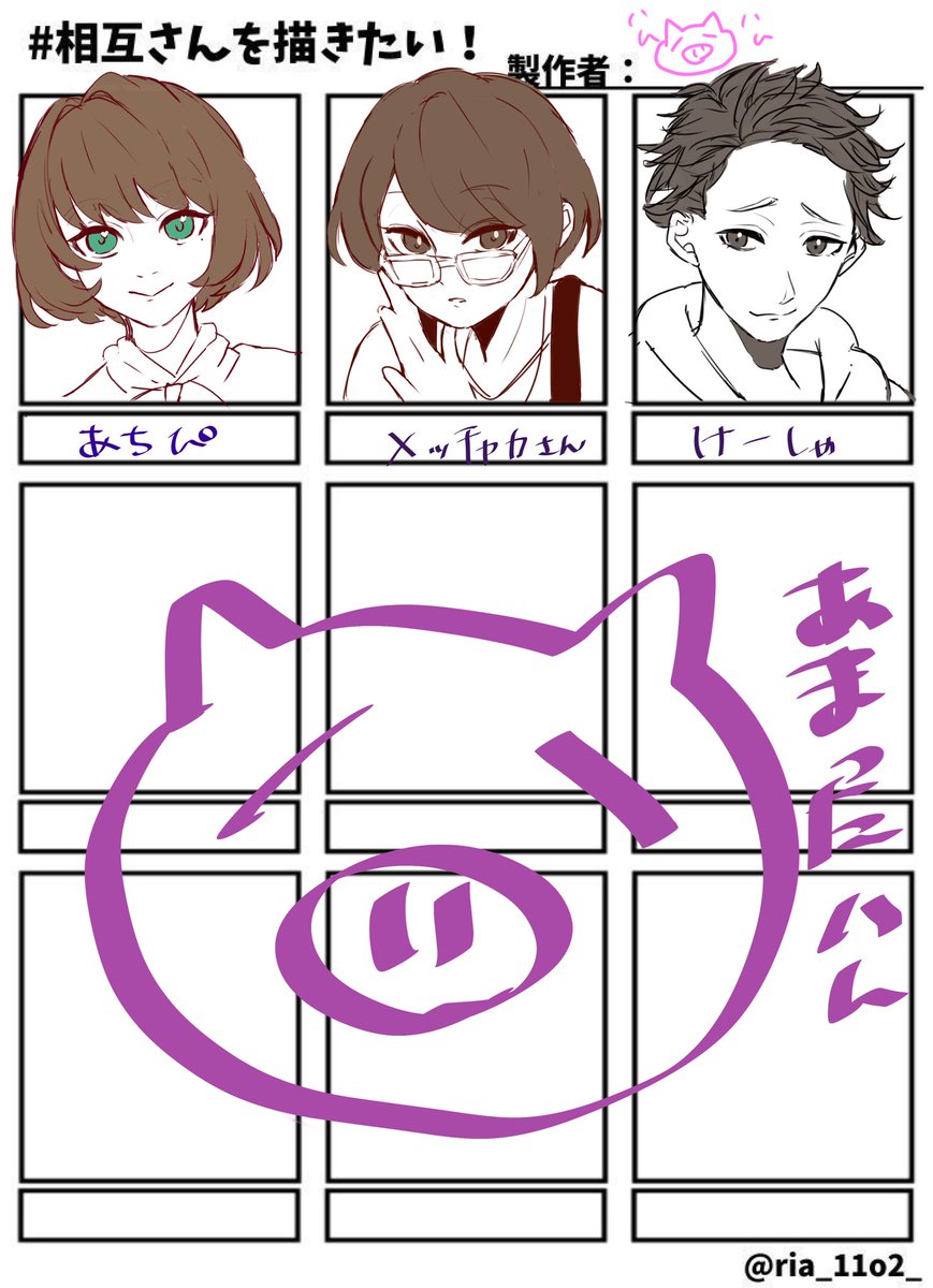 しゃぐハム子 tweet media