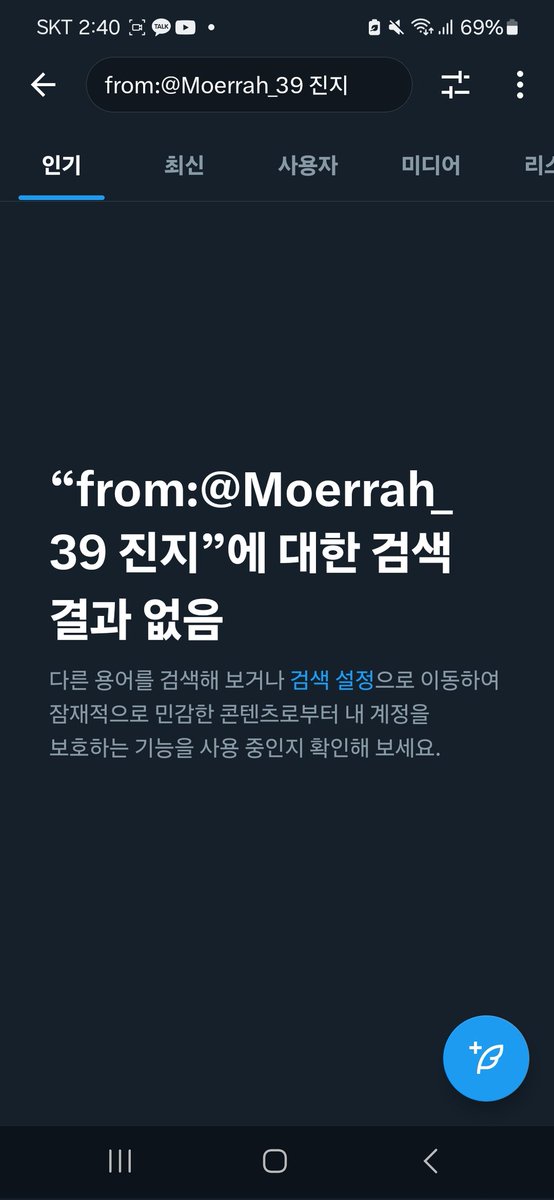 에라_:-) tweet media