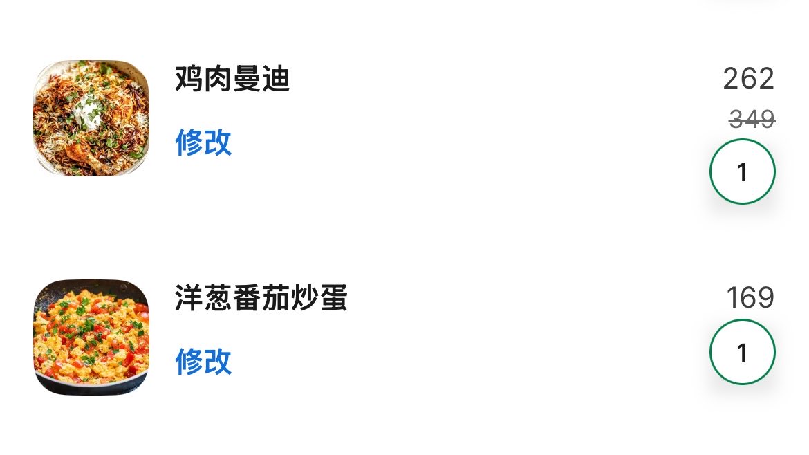 鵼 tweet media