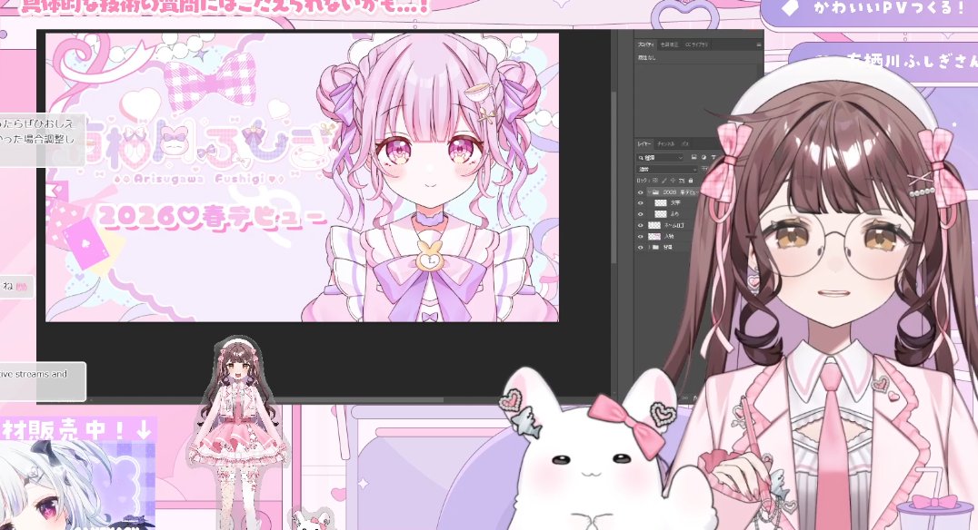 ゆづりはのどか(配信) tweet media
