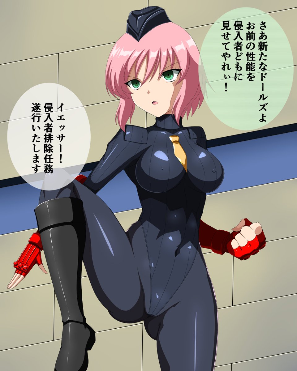 おかしいな…俺は複雑な差分作成の息抜きにラフいじってただけのはずなのに何ガッツリ戦闘員化から親衛隊化作ってんだ…
終盤にさしかかってたのにマジで何してんだ俺… 
