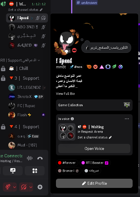 علي | Speed tweet media