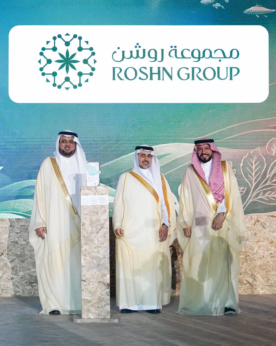 ROSHN Group | مجموعة روشن tweet media