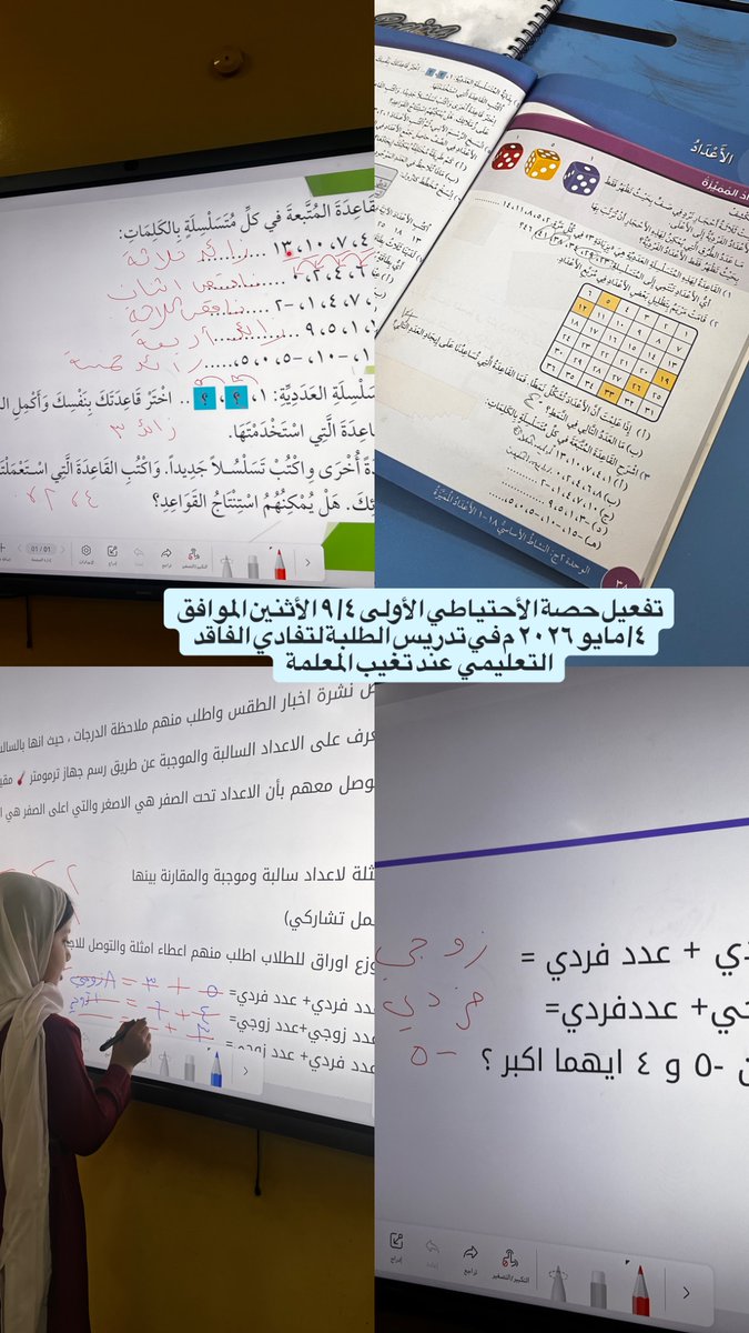 Mathematics teacher 🌹 tweet media