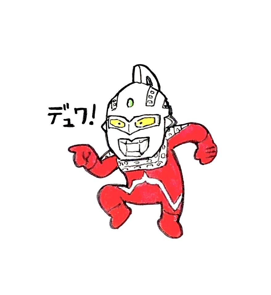 #お前が描いた特撮絵を見せろ