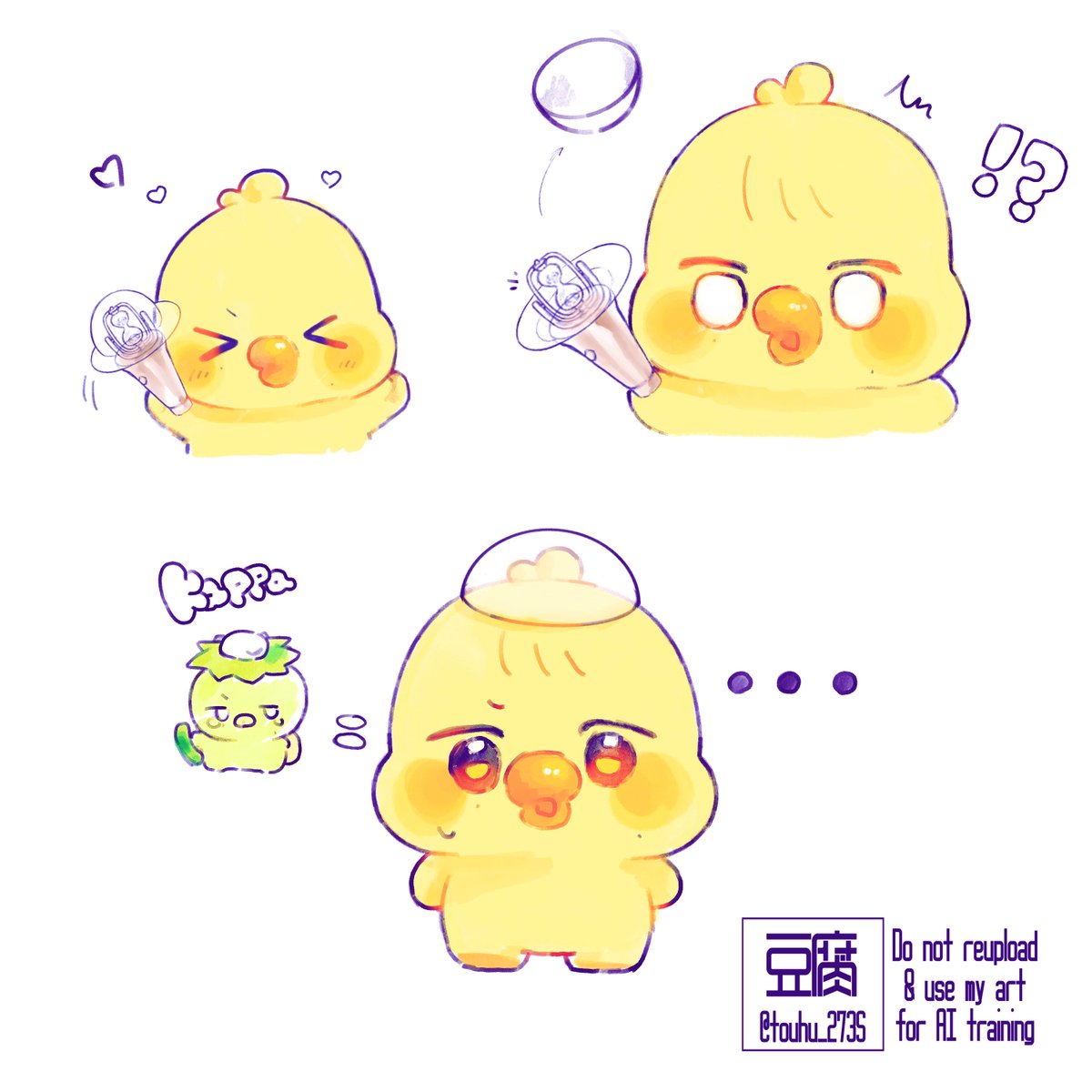 豆腐 tweet media